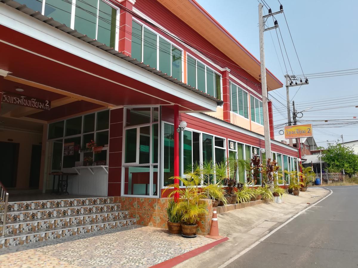 Khong Chiam 2 Hotel Exterior photo